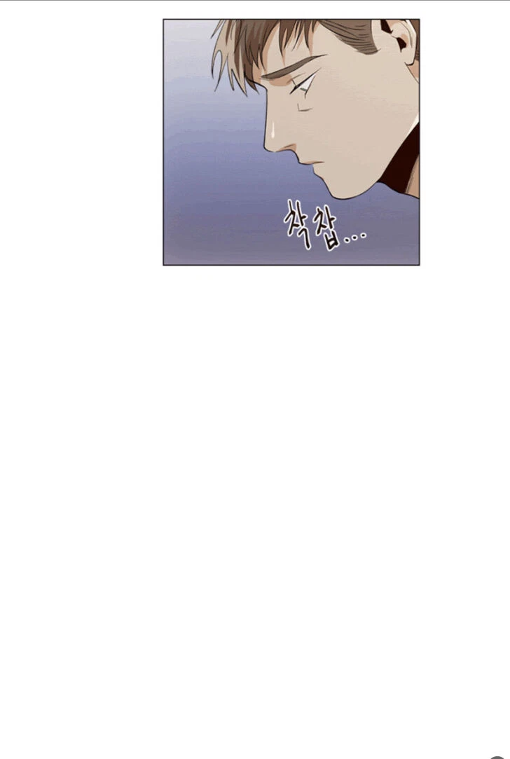 Chapter 14, page 26