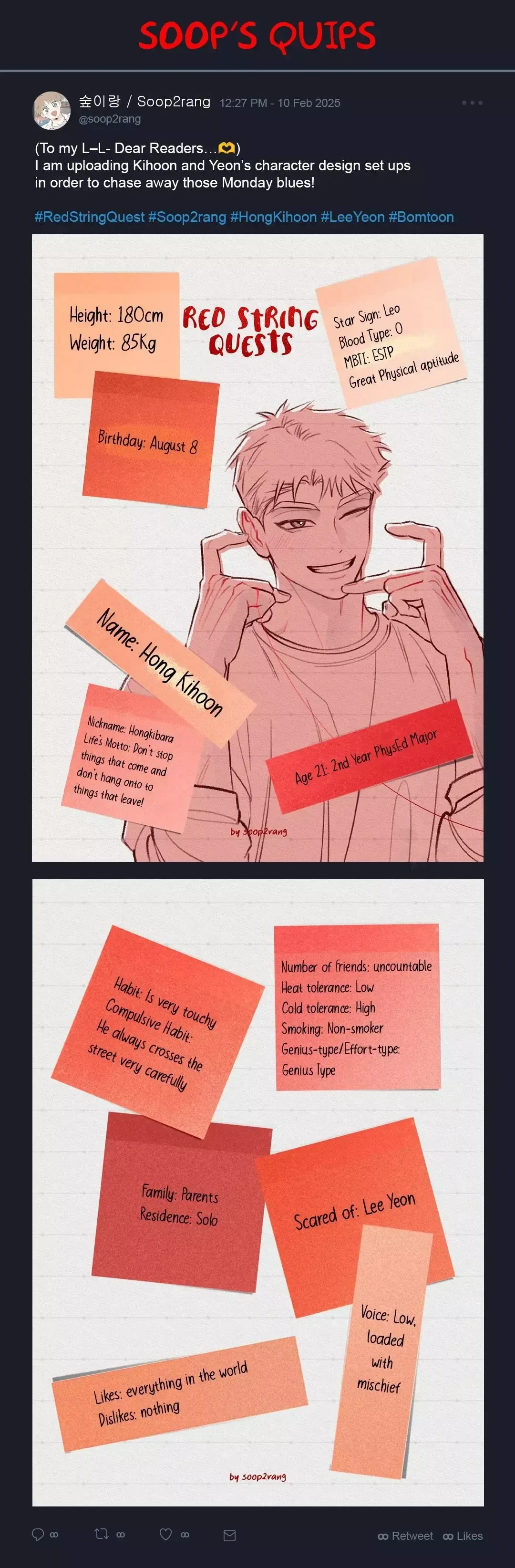 Red Thread Quest Chapter 26.1, page 4