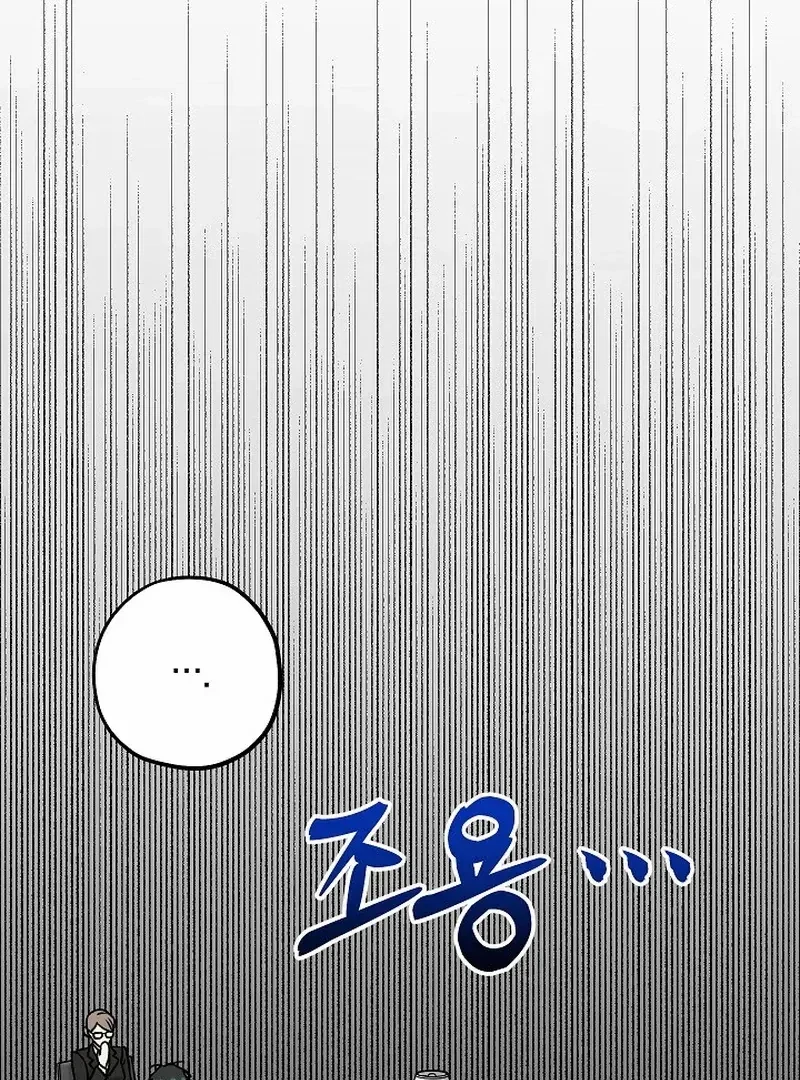 Chapter 2, page 63