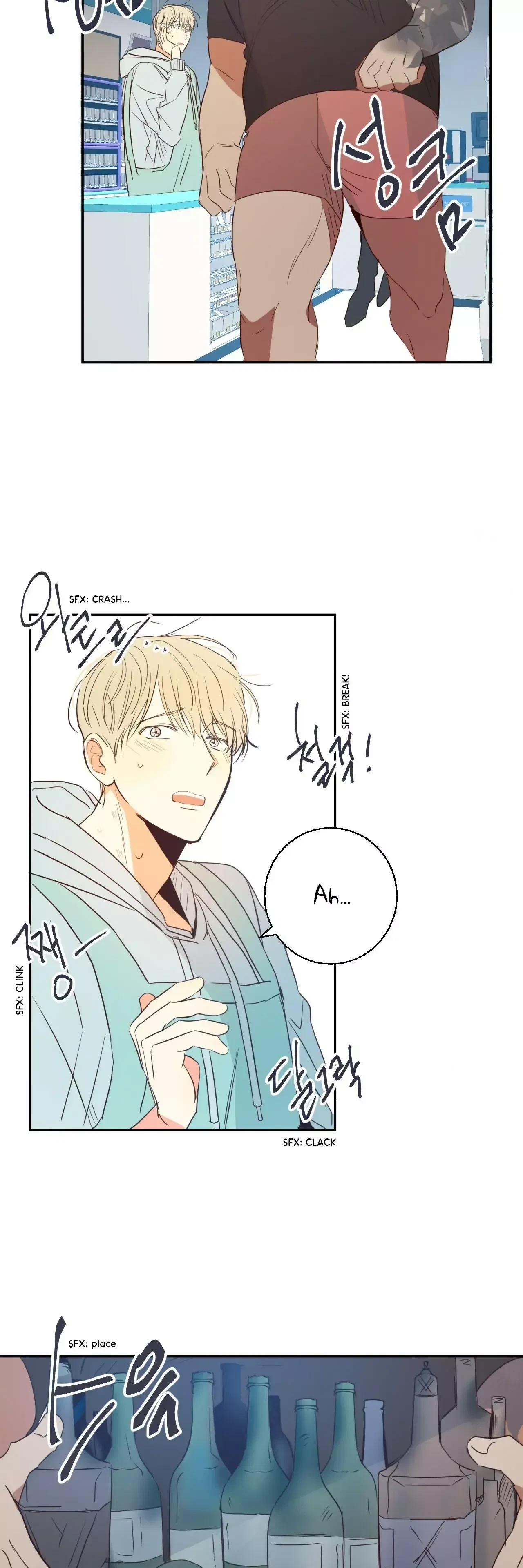 The Dangerous Convenience Store Chapter 13, page 11