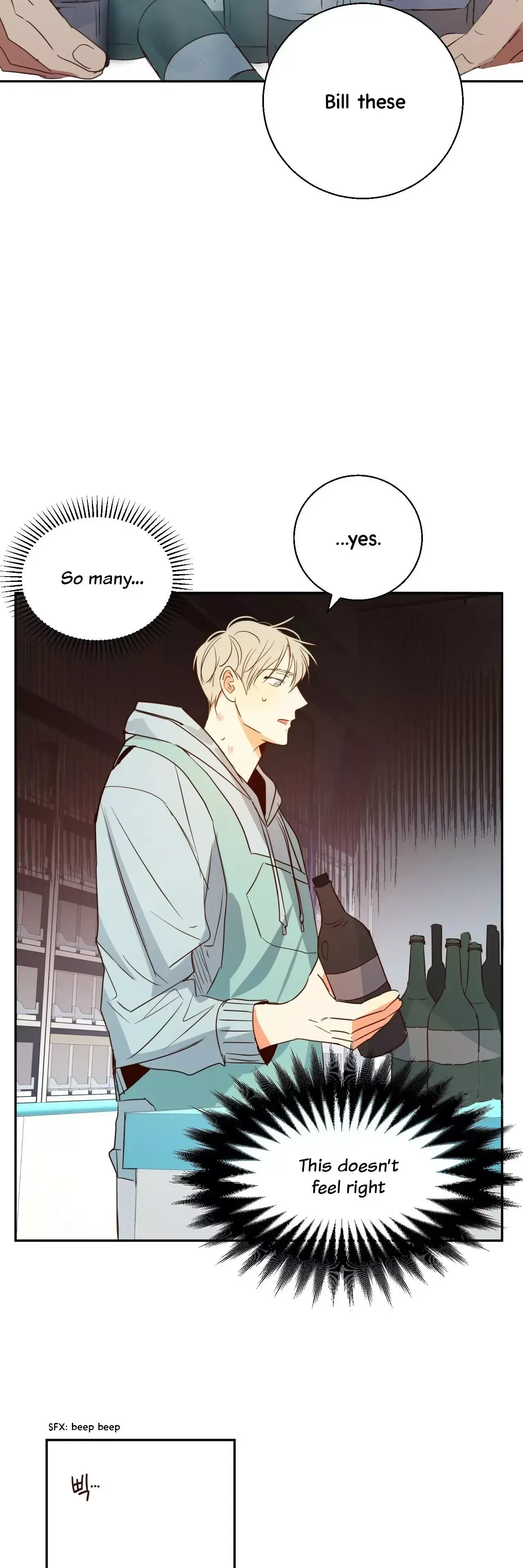 The Dangerous Convenience Store Chapter 13, page 12