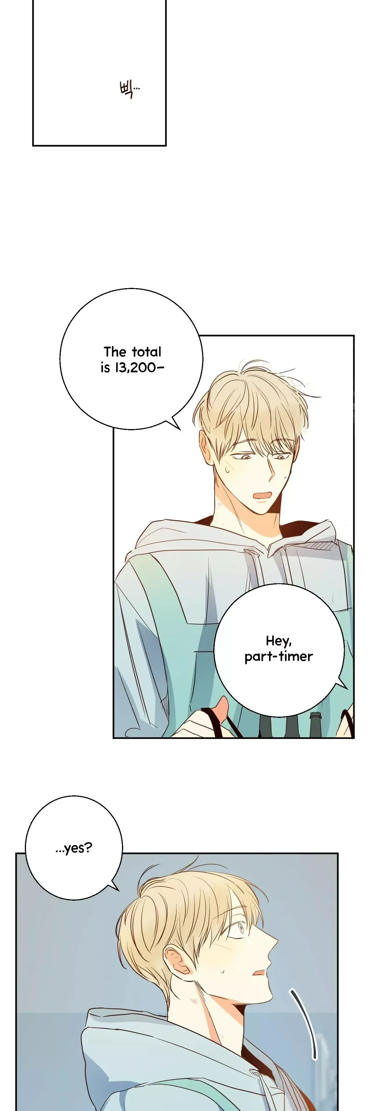The Dangerous Convenience Store Chapter 13, page 13