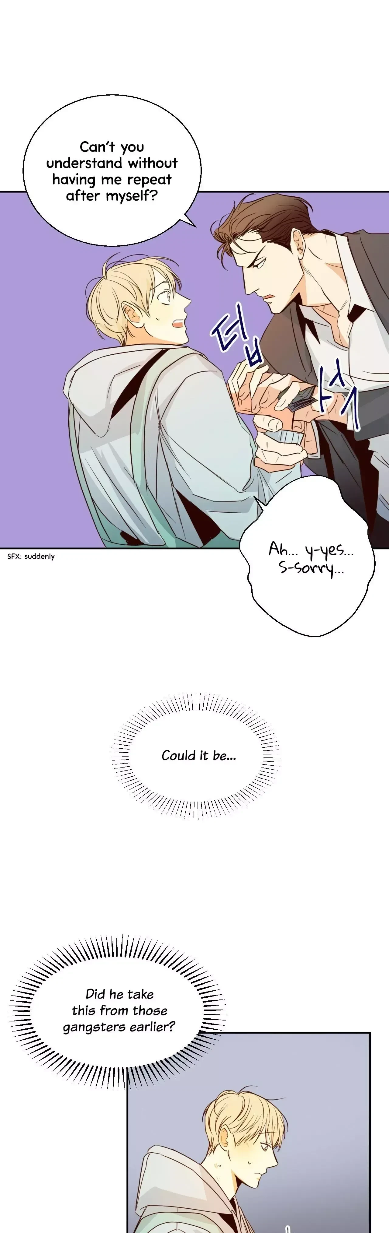 The Dangerous Convenience Store Chapter 13, page 25