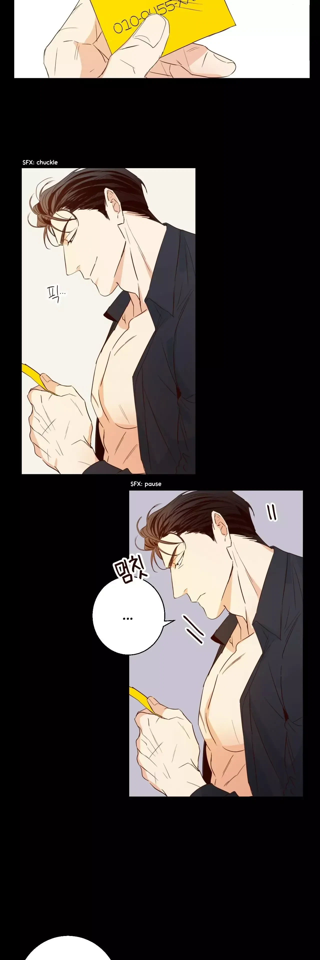 The Dangerous Convenience Store Chapter 13, page 5