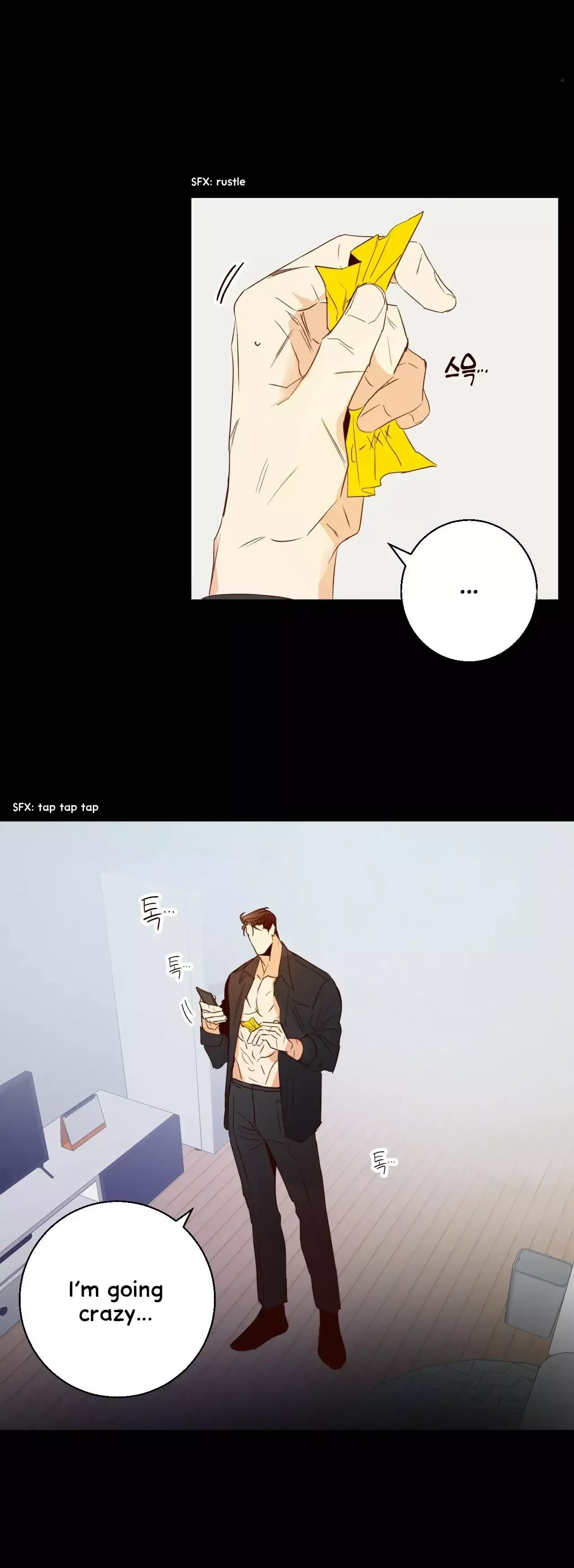The Dangerous Convenience Store Chapter 13, page 7