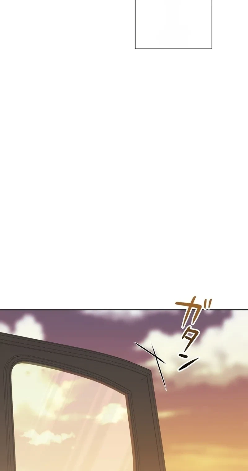 Chapter 15, page 41