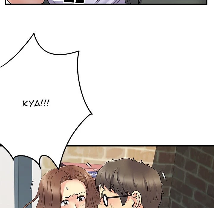 Chapter 34, page 69
