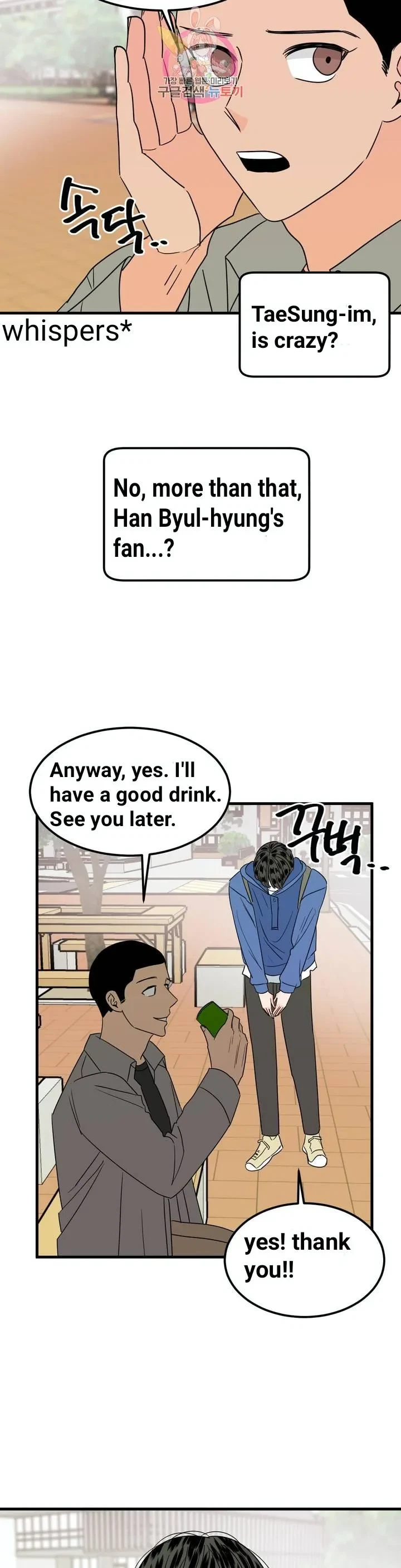 PUSH AND PULL Notice.12, page 13