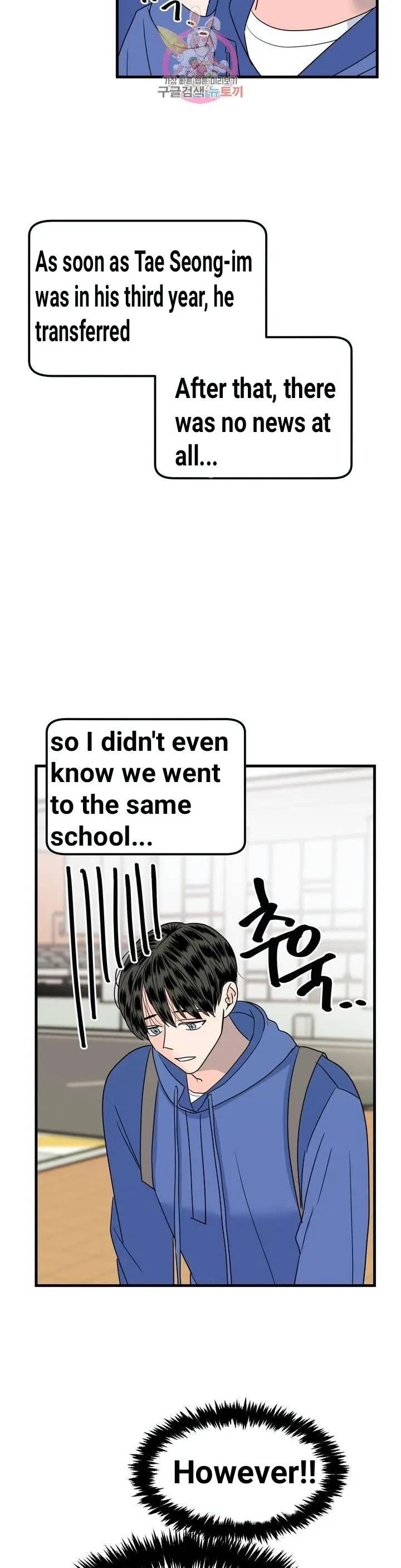 PUSH AND PULL Notice.12, page 24