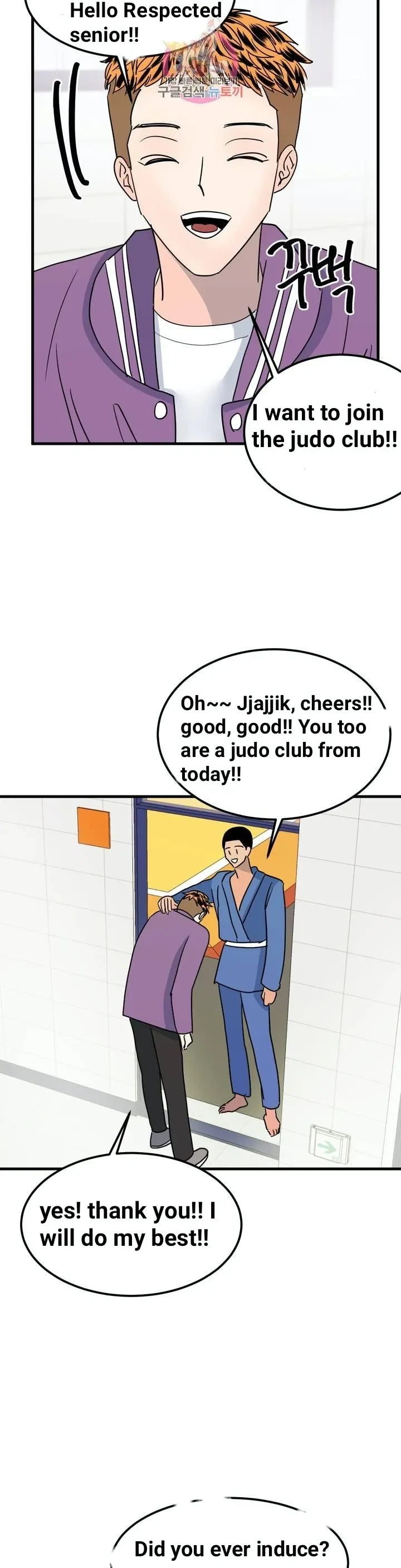 PUSH AND PULL Notice.12, page 26