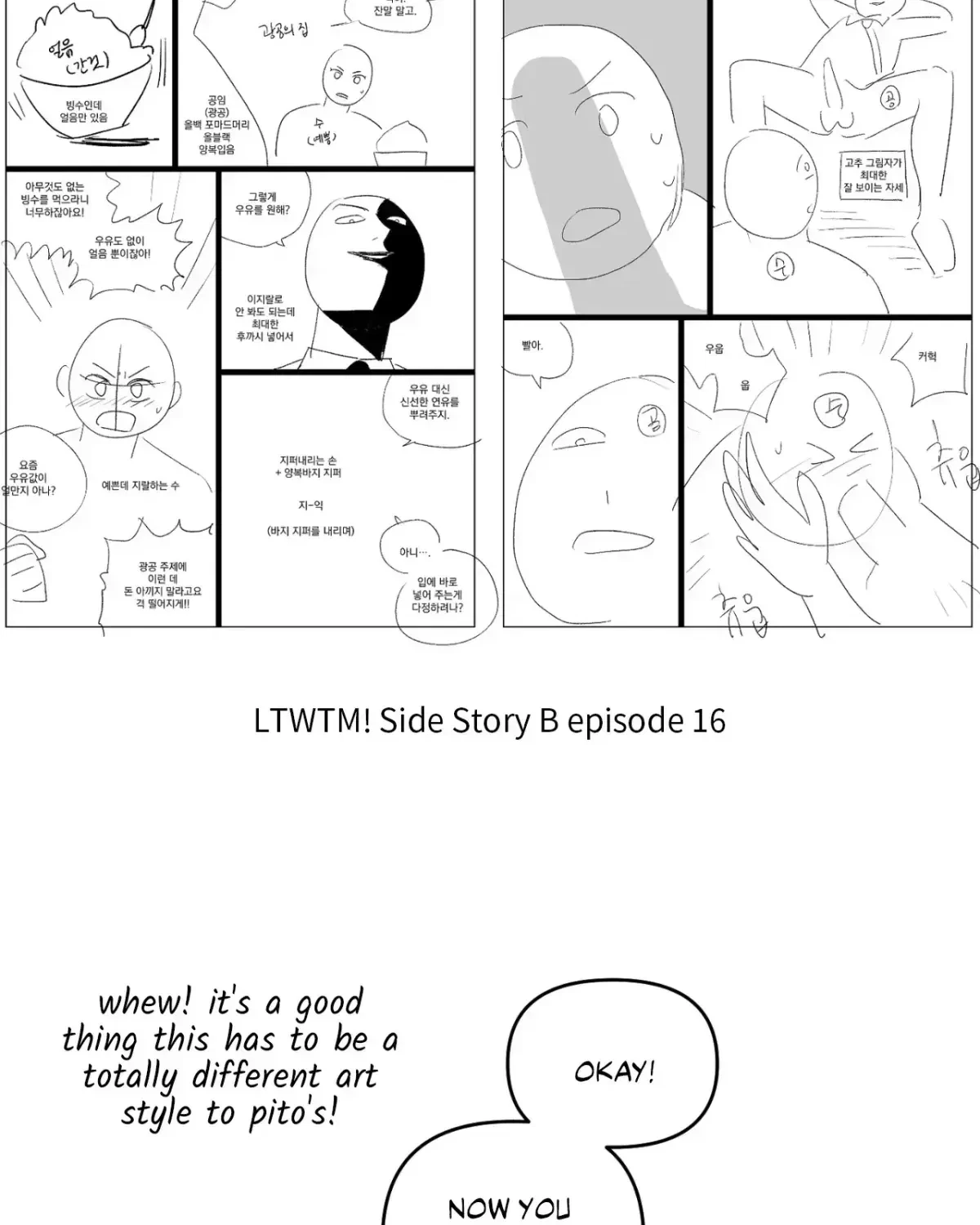 Chapter 82.3, page 68