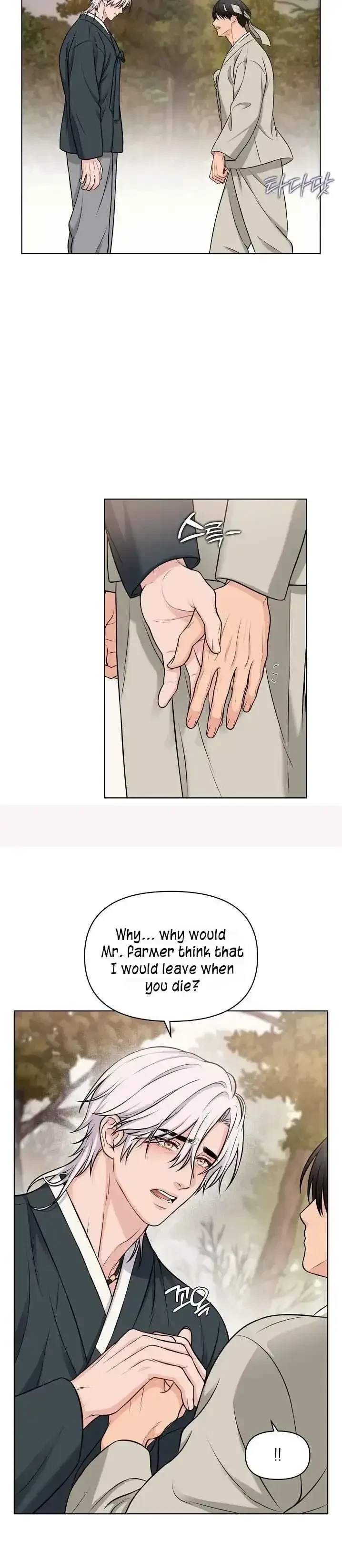 Plot To Worm Chapter 8, page 10
