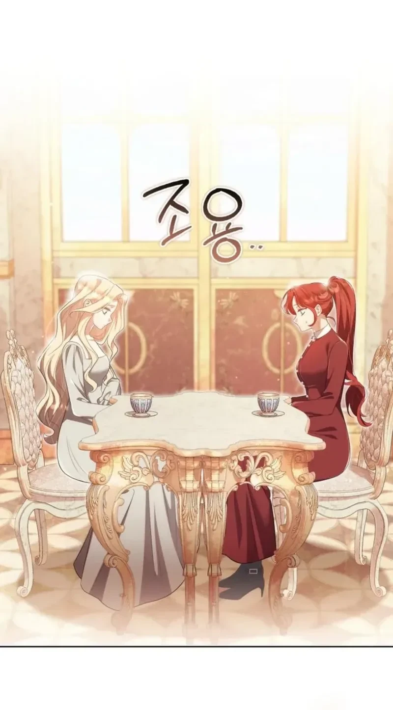 A Prince To You Chapter 50, page 6