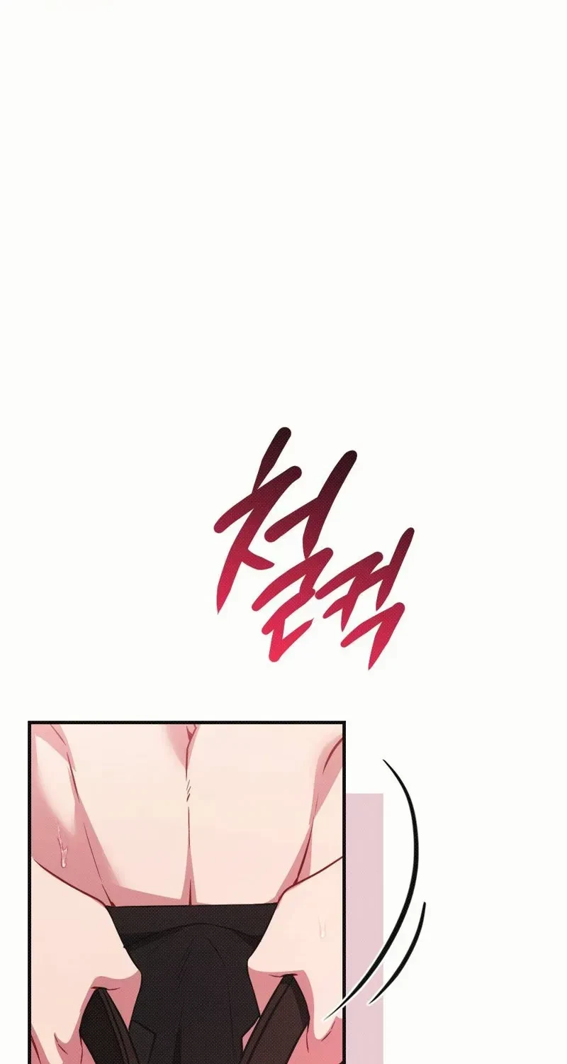 Chapter 1, page 33