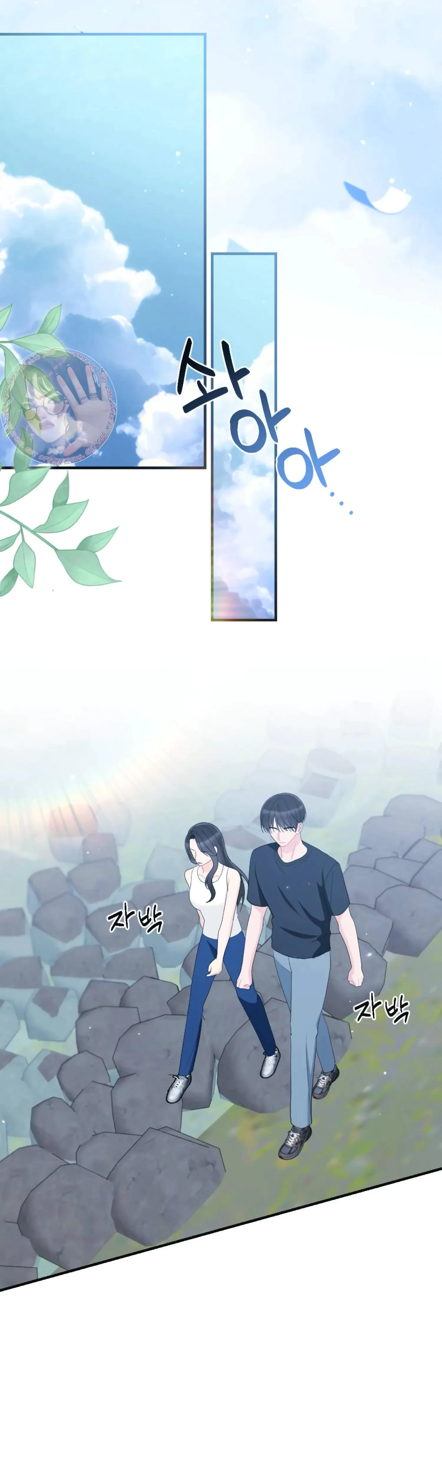 Chapter 62, page 29