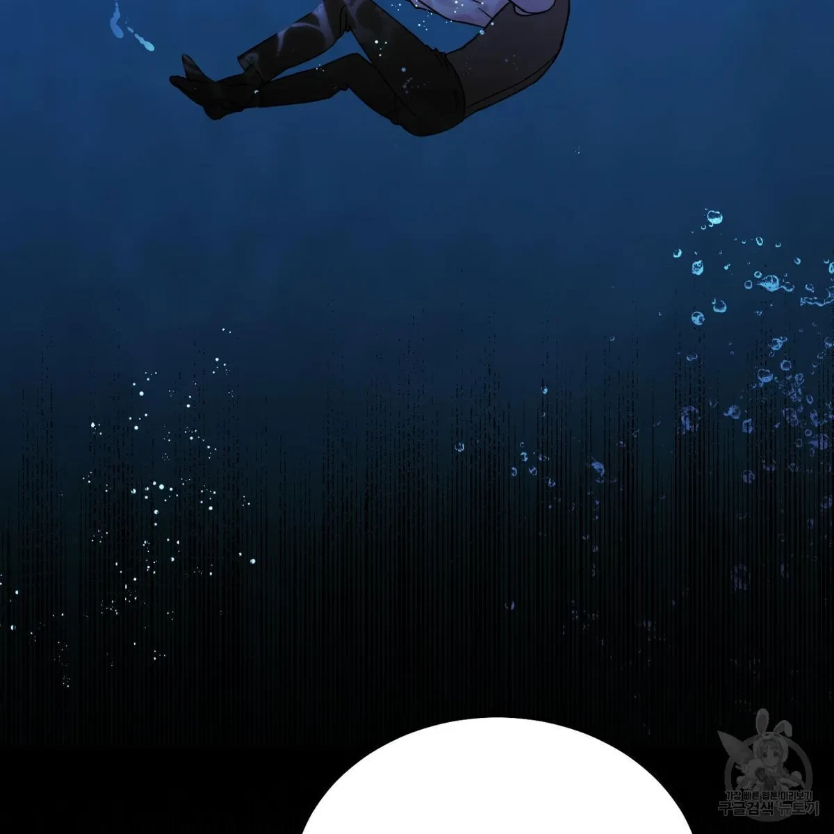 My Master, My Joo-In Chapter 63, page 10