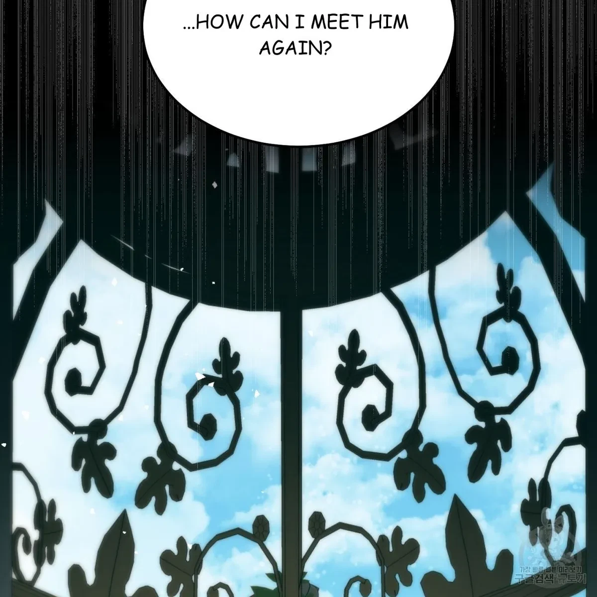 My Master, My Joo-In Chapter 63, page 105