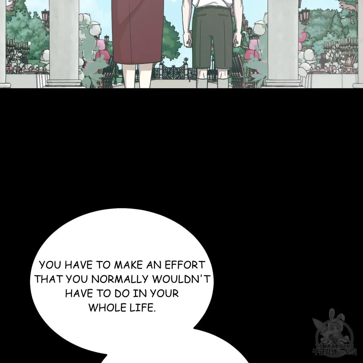 My Master, My Joo-In Chapter 63, page 107