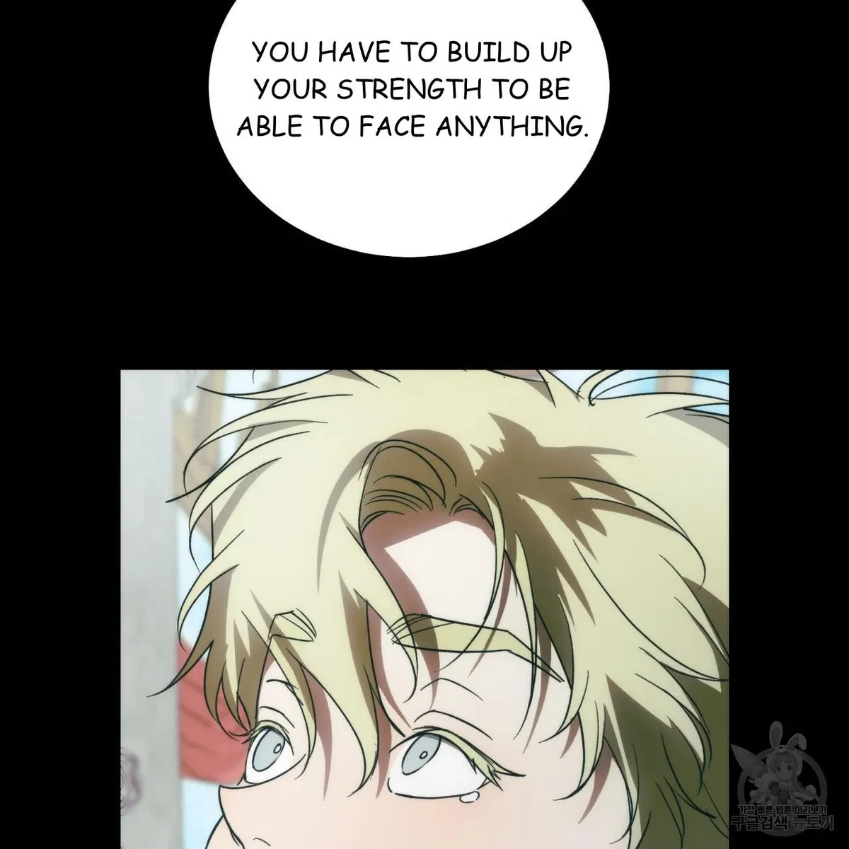 My Master, My Joo-In Chapter 63, page 108