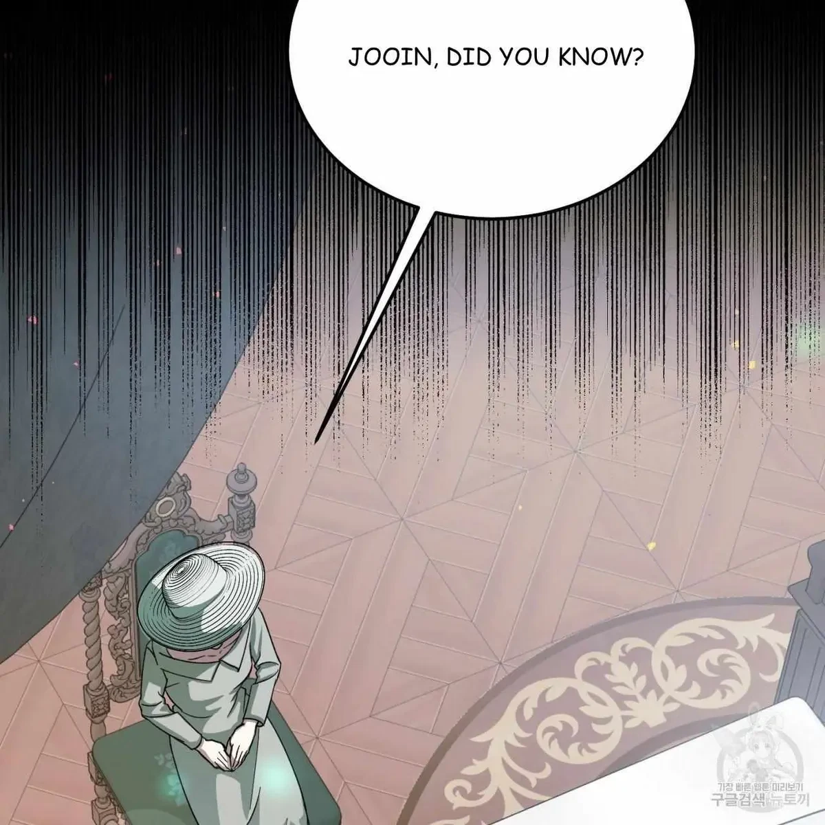 My Master, My Joo-In Chapter 63, page 11