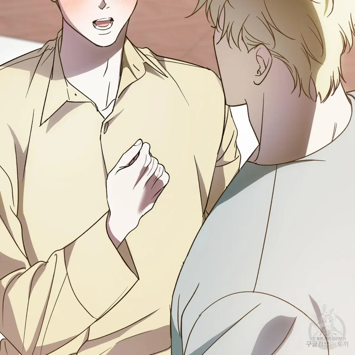 My Master, My Joo-In Chapter 63, page 119