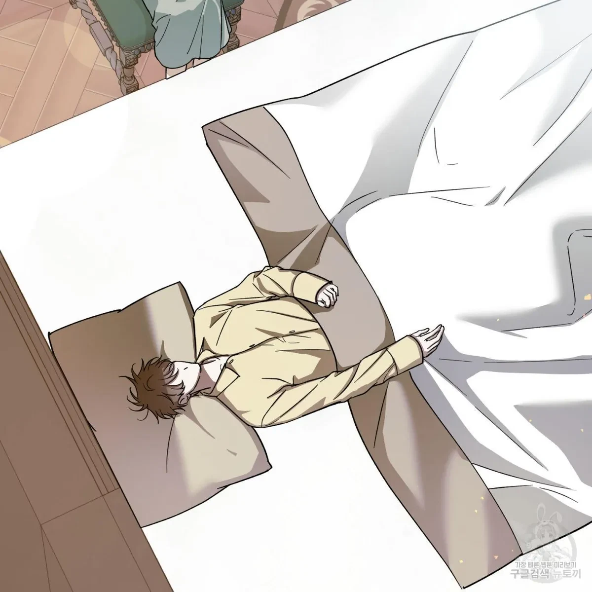 My Master, My Joo-In Chapter 63, page 12