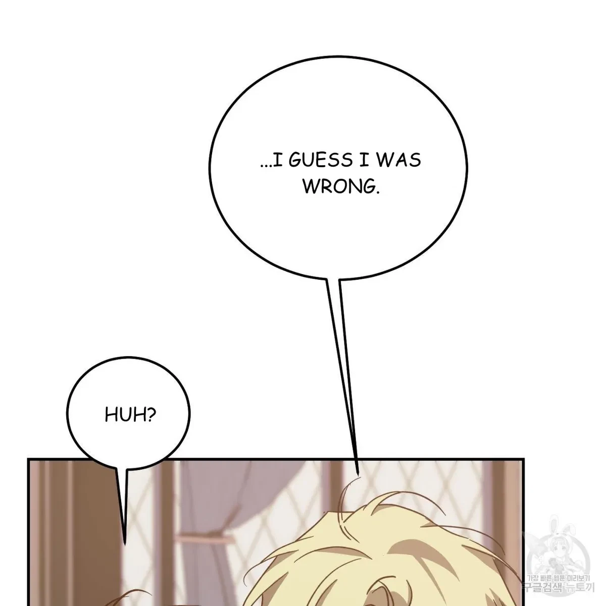 My Master, My Joo-In Chapter 63, page 121