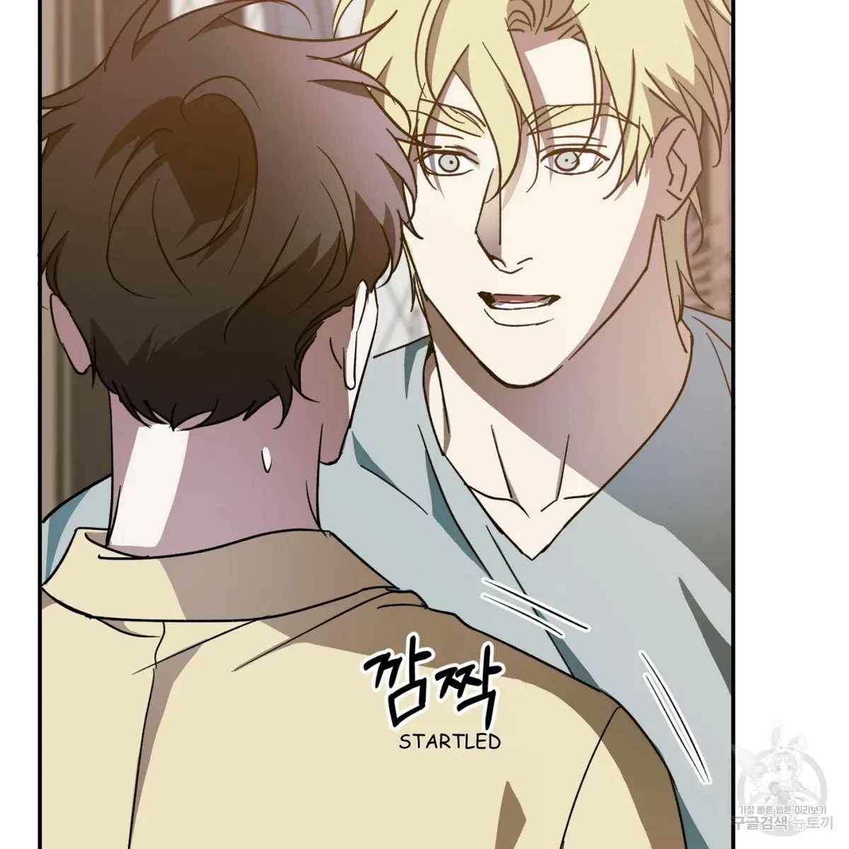 My Master, My Joo-In Chapter 63, page 122