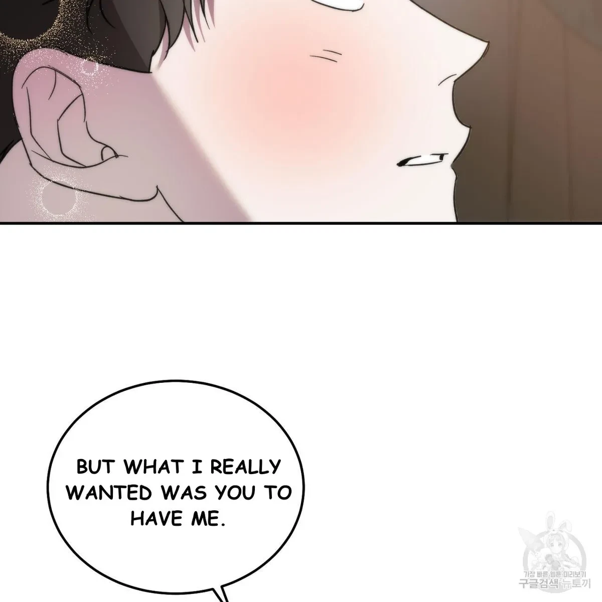 My Master, My Joo-In Chapter 63, page 125