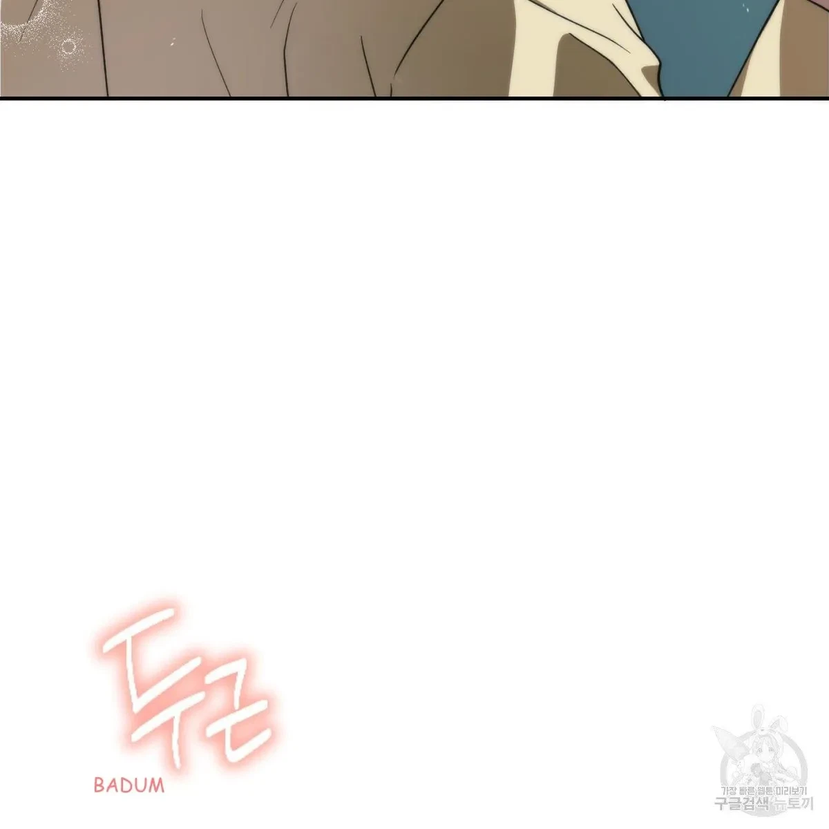 My Master, My Joo-In Chapter 63, page 127