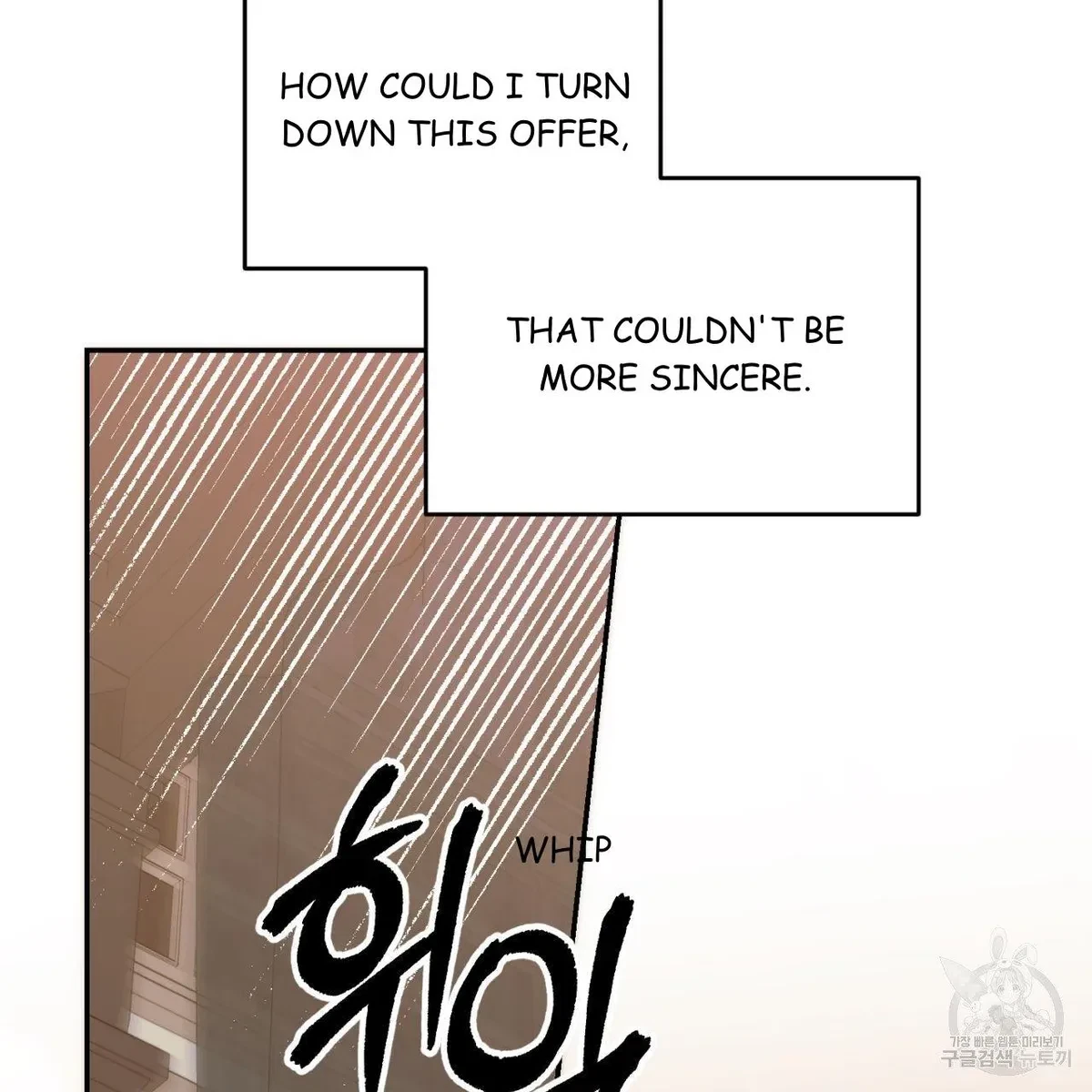 My Master, My Joo-In Chapter 63, page 130