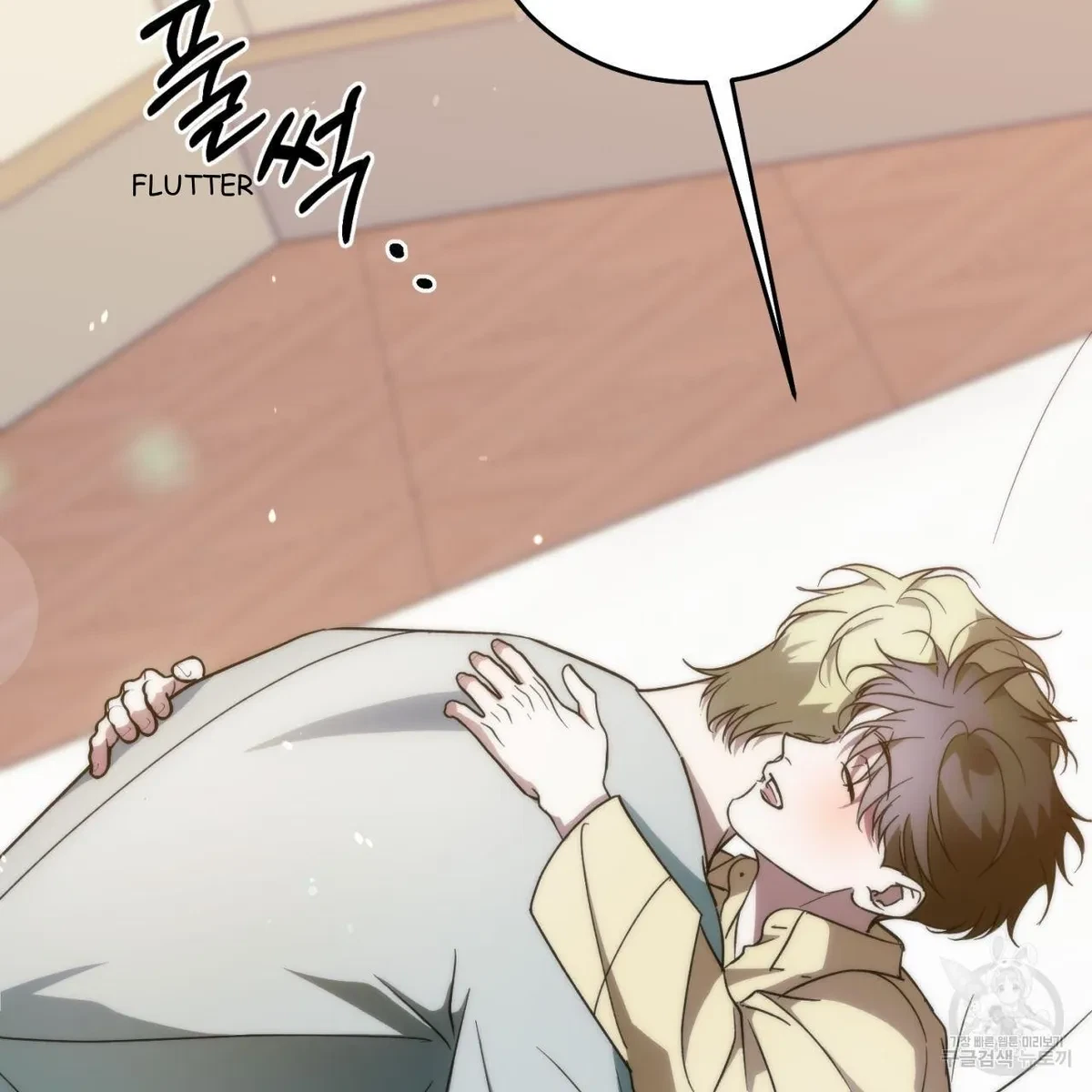 My Master, My Joo-In Chapter 63, page 132