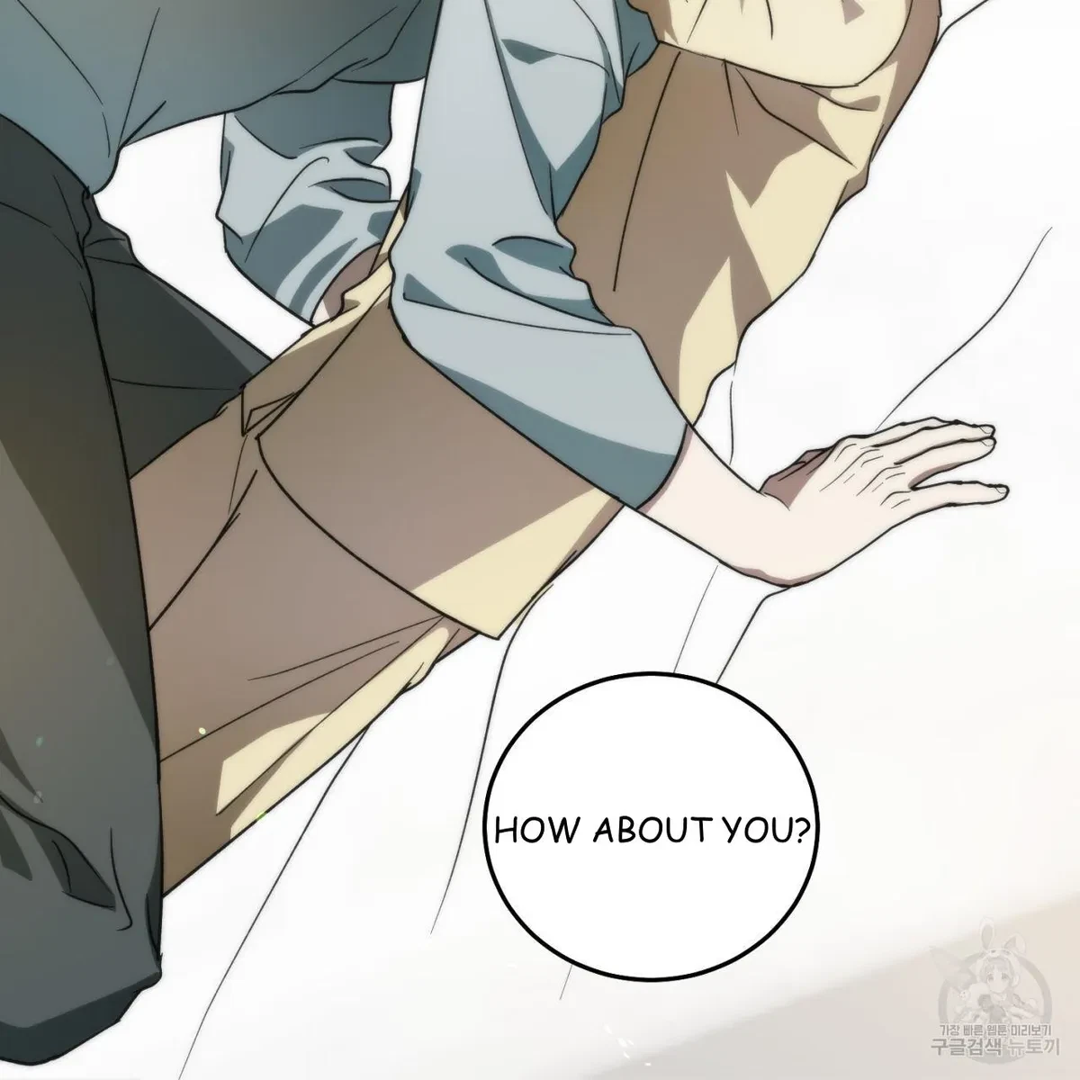 My Master, My Joo-In Chapter 63, page 133