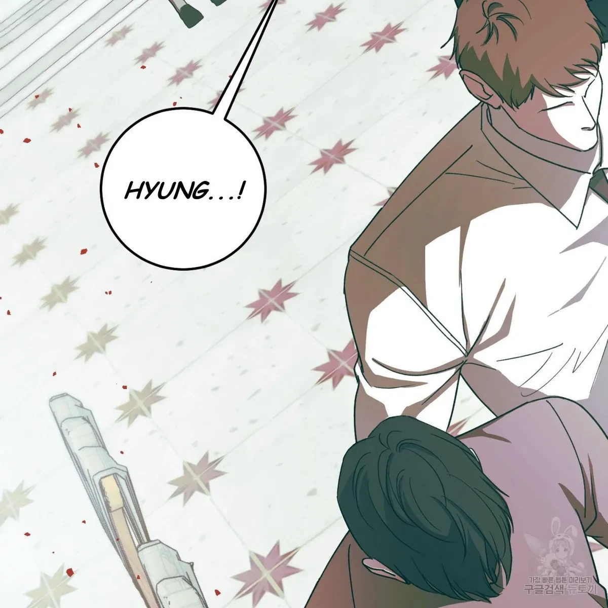 My Master, My Joo-In Chapter 63, page 19
