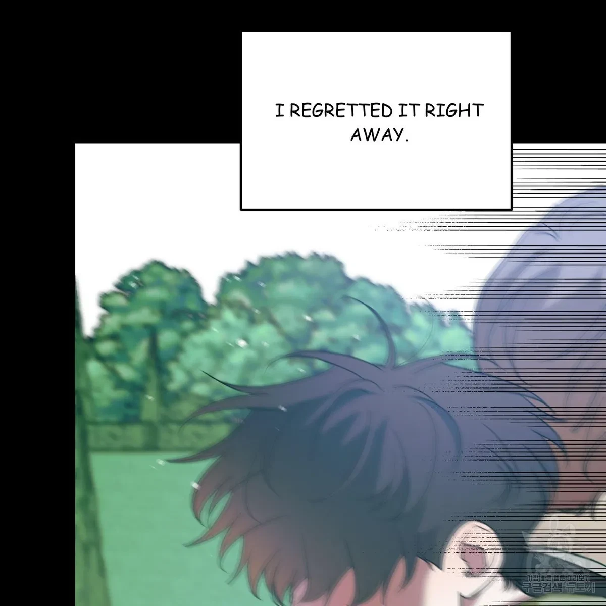 My Master, My Joo-In Chapter 63, page 21