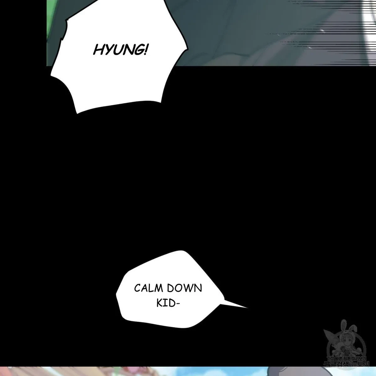 My Master, My Joo-In Chapter 63, page 23