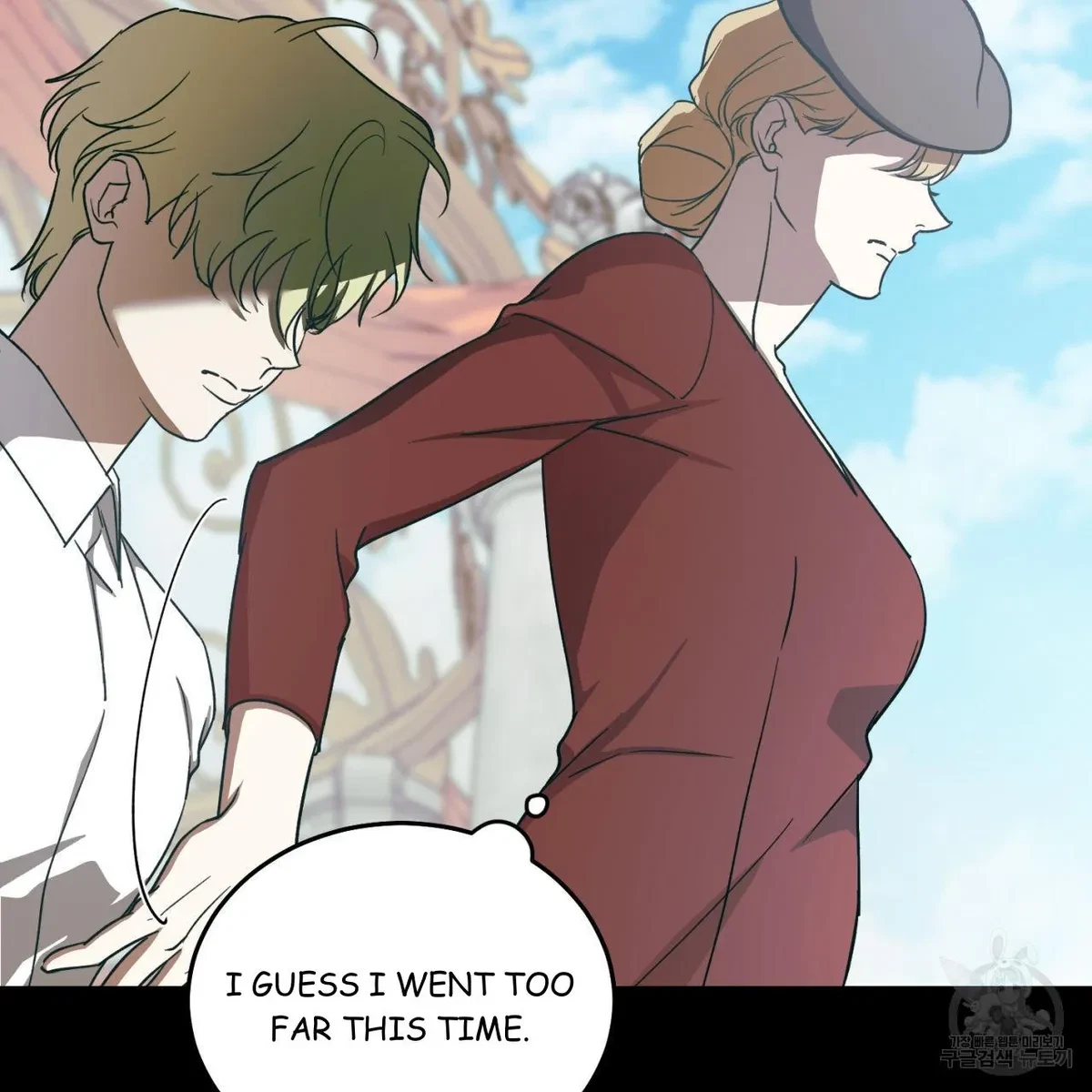 My Master, My Joo-In Chapter 63, page 24