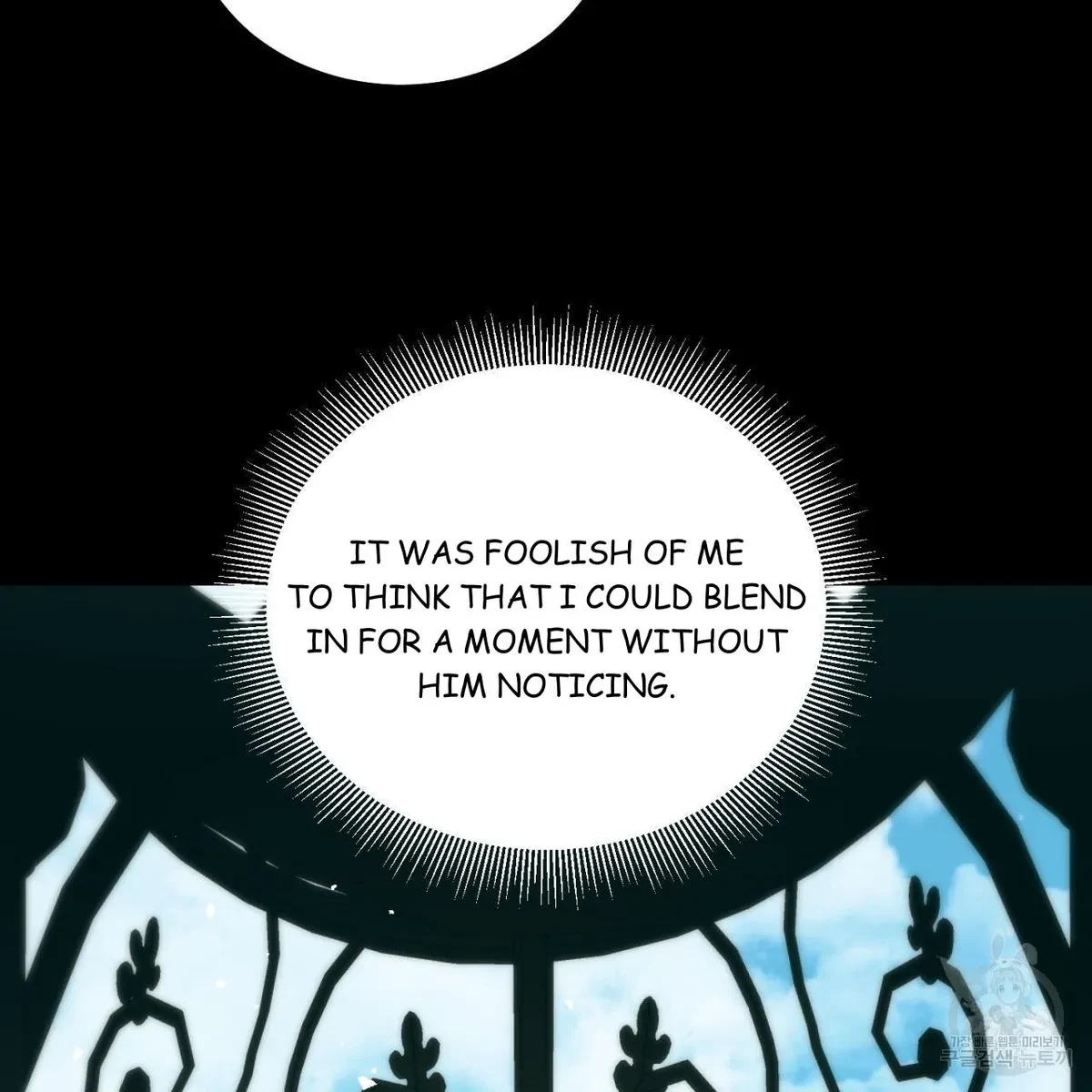 My Master, My Joo-In Chapter 63, page 25