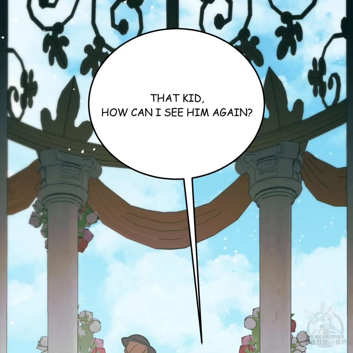 My Master, My Joo-In Chapter 63, page 26