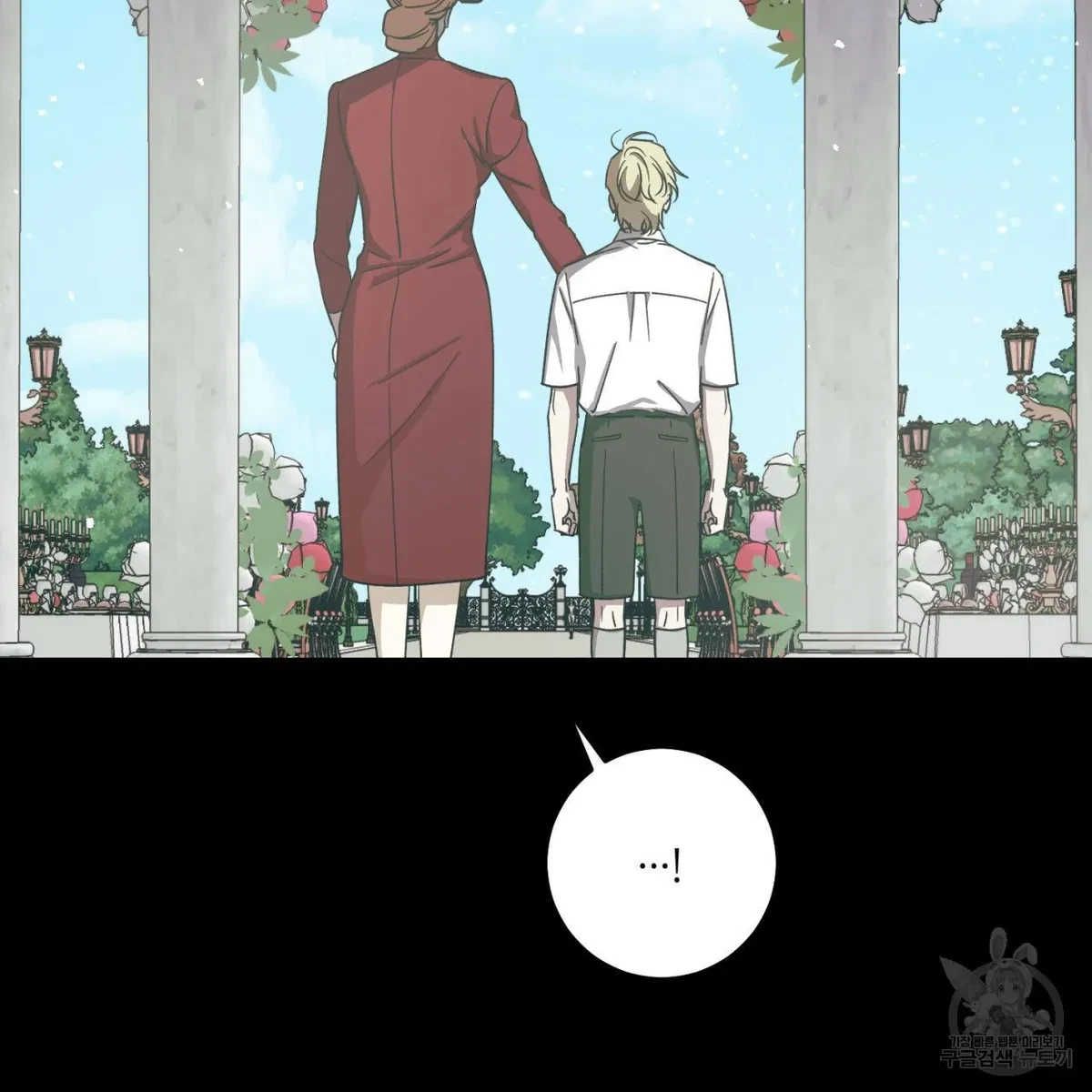 My Master, My Joo-In Chapter 63, page 27