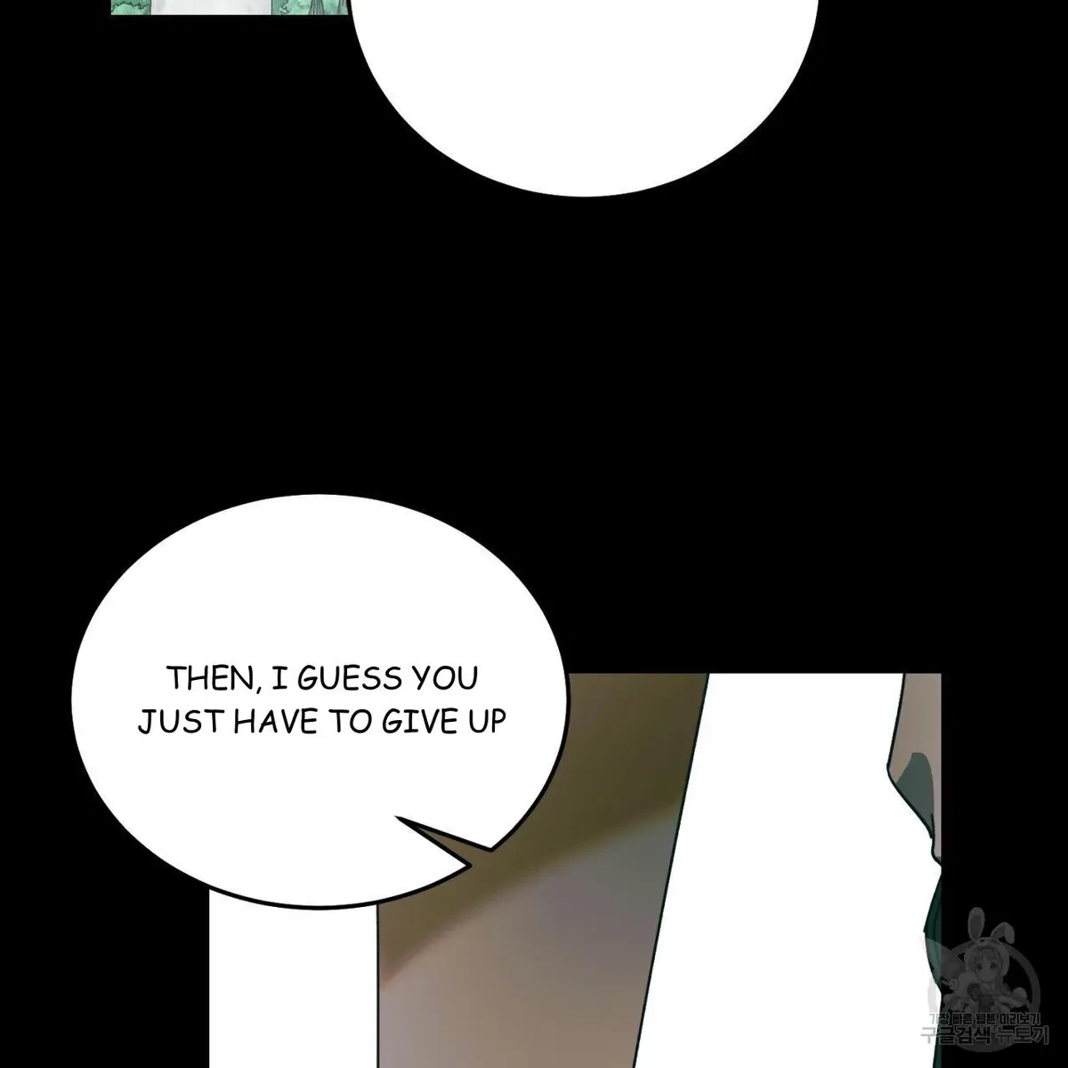 My Master, My Joo-In Chapter 63, page 31