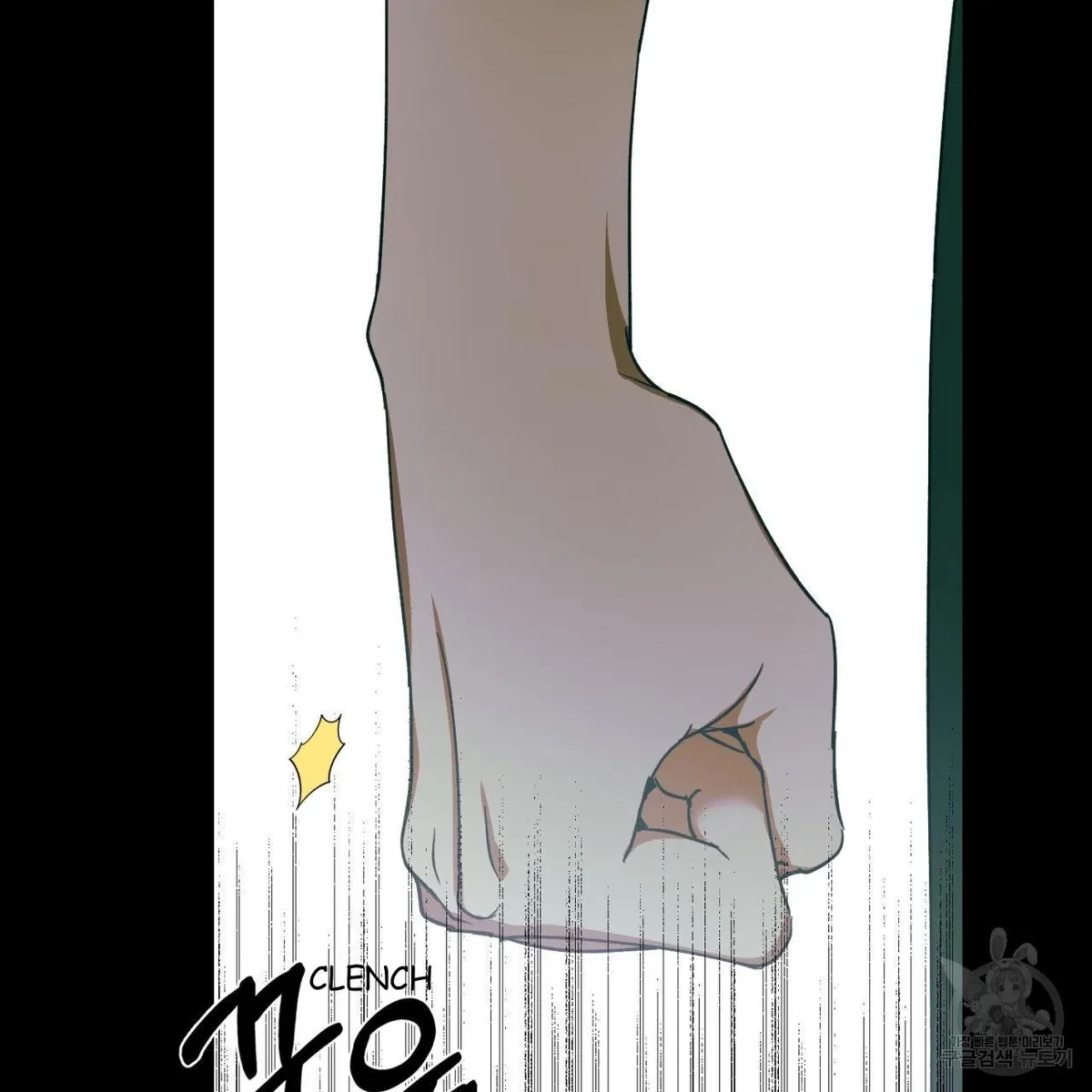 My Master, My Joo-In Chapter 63, page 32