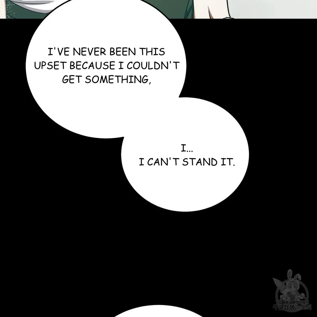 My Master, My Joo-In Chapter 63, page 38