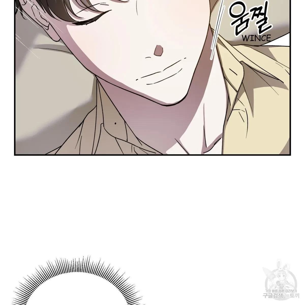 My Master, My Joo-In Chapter 63, page 4