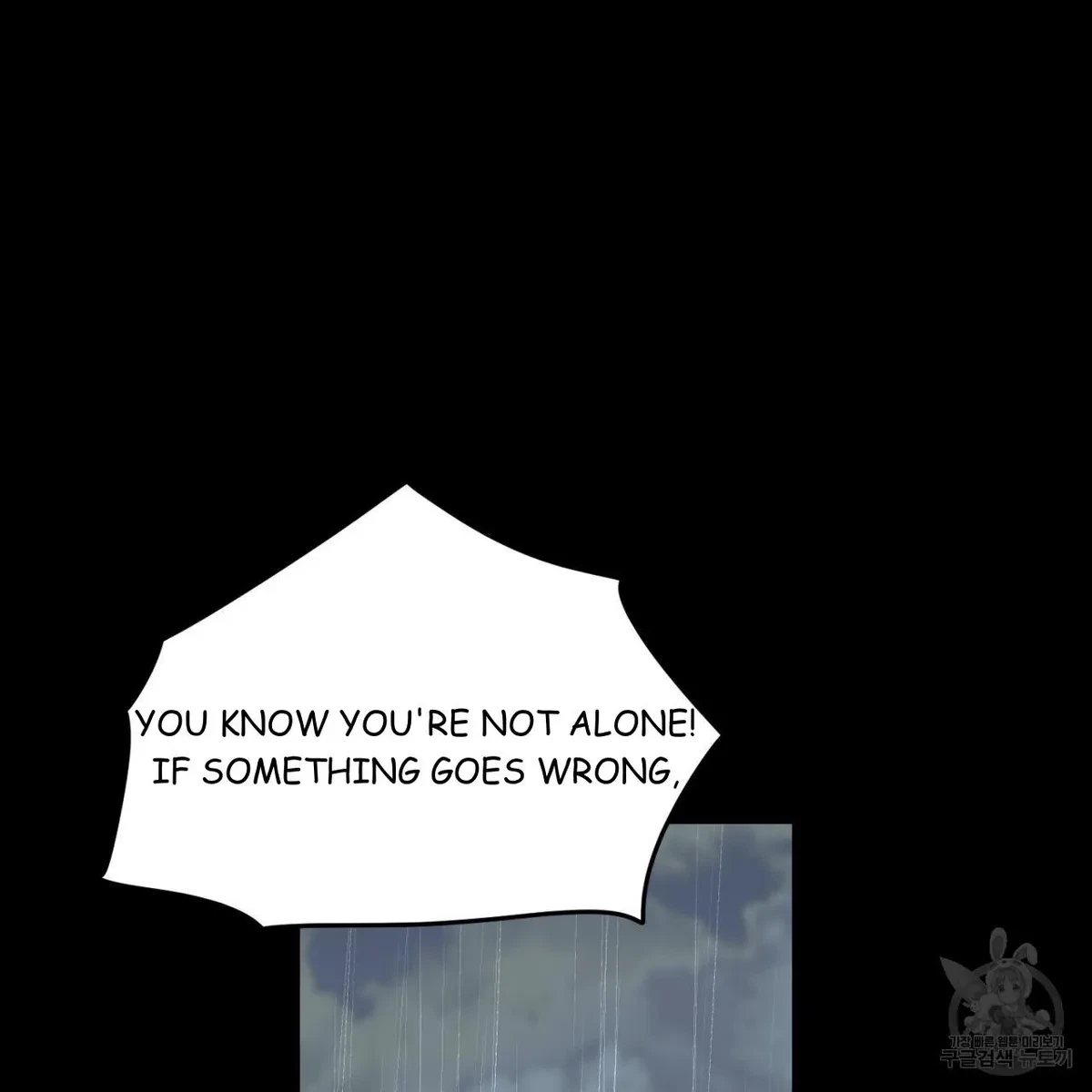 My Master, My Joo-In Chapter 63, page 45