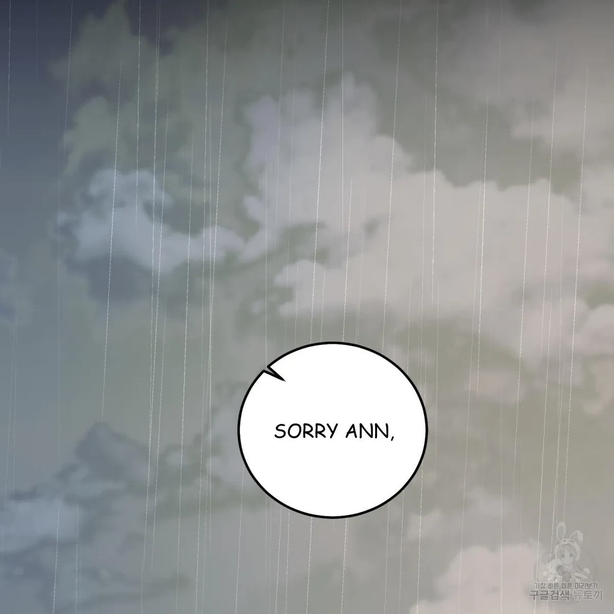 My Master, My Joo-In Chapter 63, page 48
