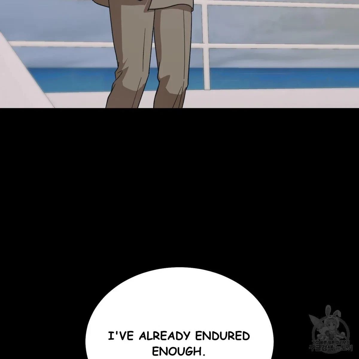 My Master, My Joo-In Chapter 63, page 50