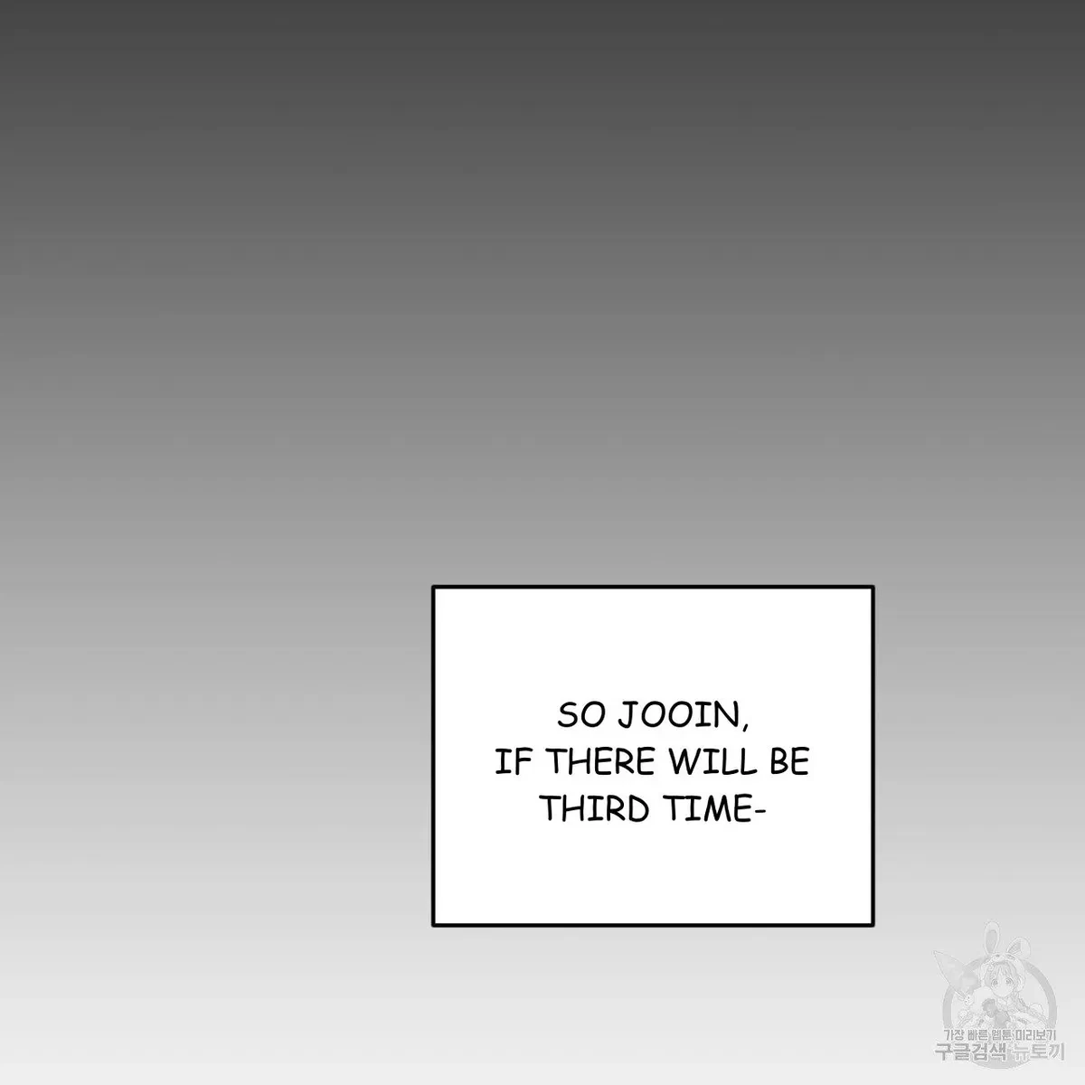 My Master, My Joo-In Chapter 63, page 54