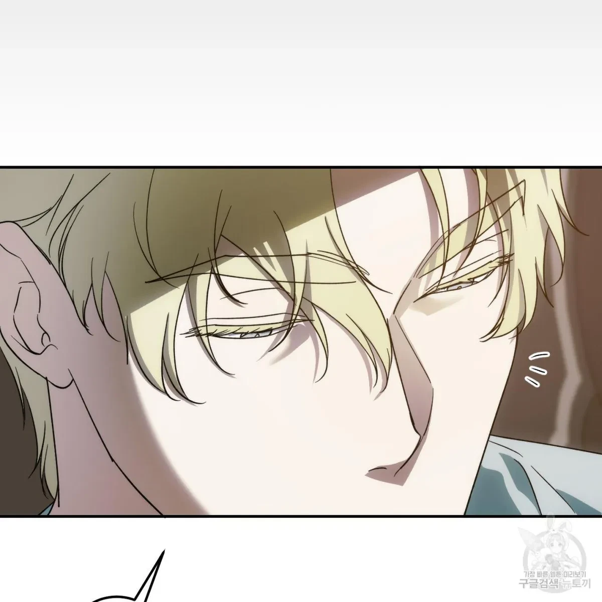My Master, My Joo-In Chapter 63, page 55