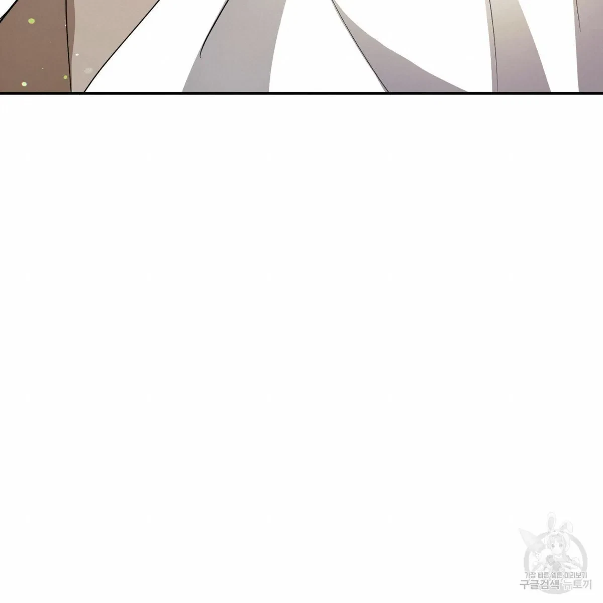 My Master, My Joo-In Chapter 63, page 60